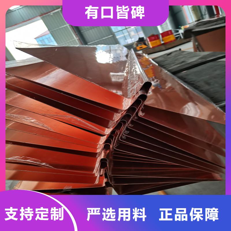 止水紫銅片生產(chǎn)價(jià)格本地貨源