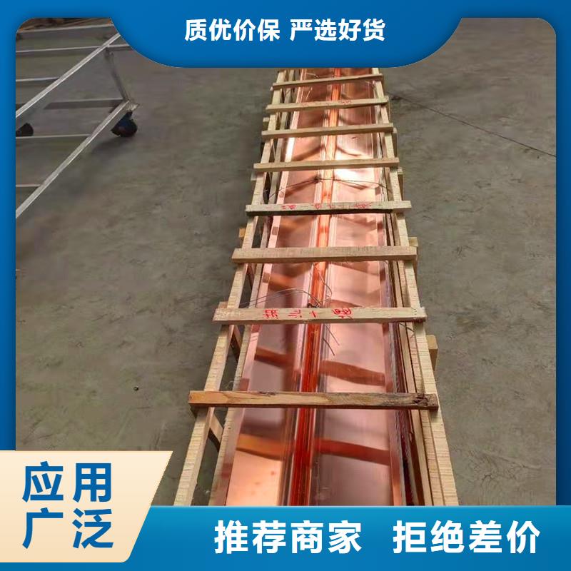 紫銅止水片訂制價格定制定做