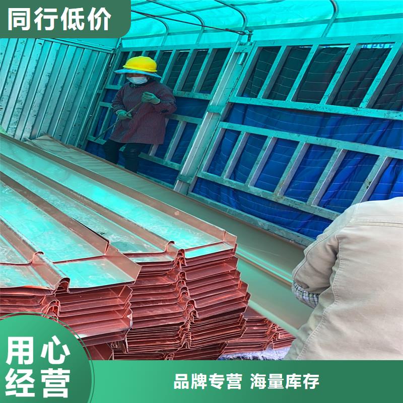 止水銅片規格齊全廠家訂購