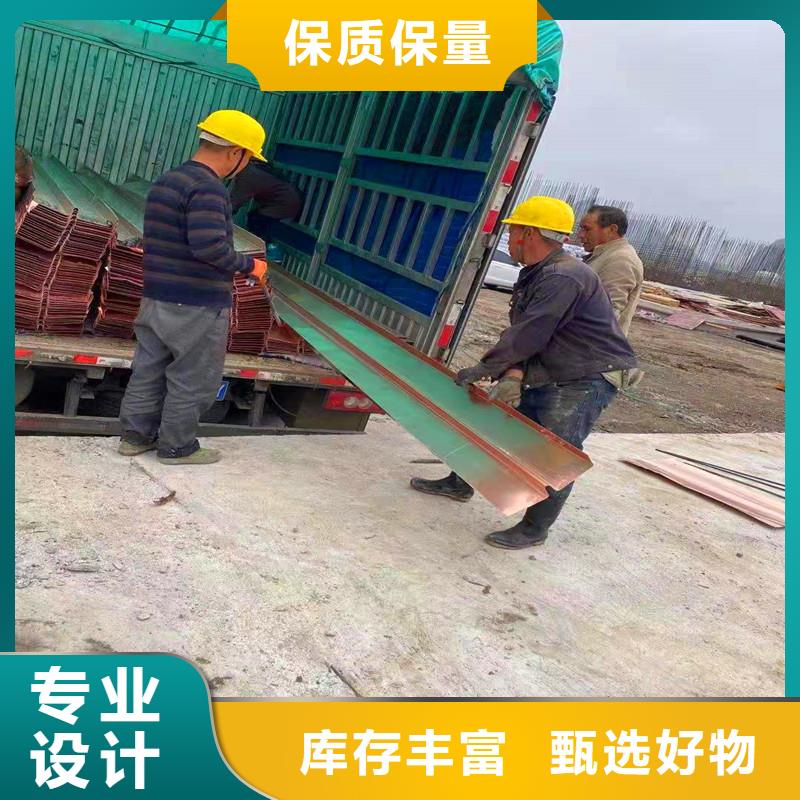 止水紫銅片施工價格本地生產(chǎn)廠家