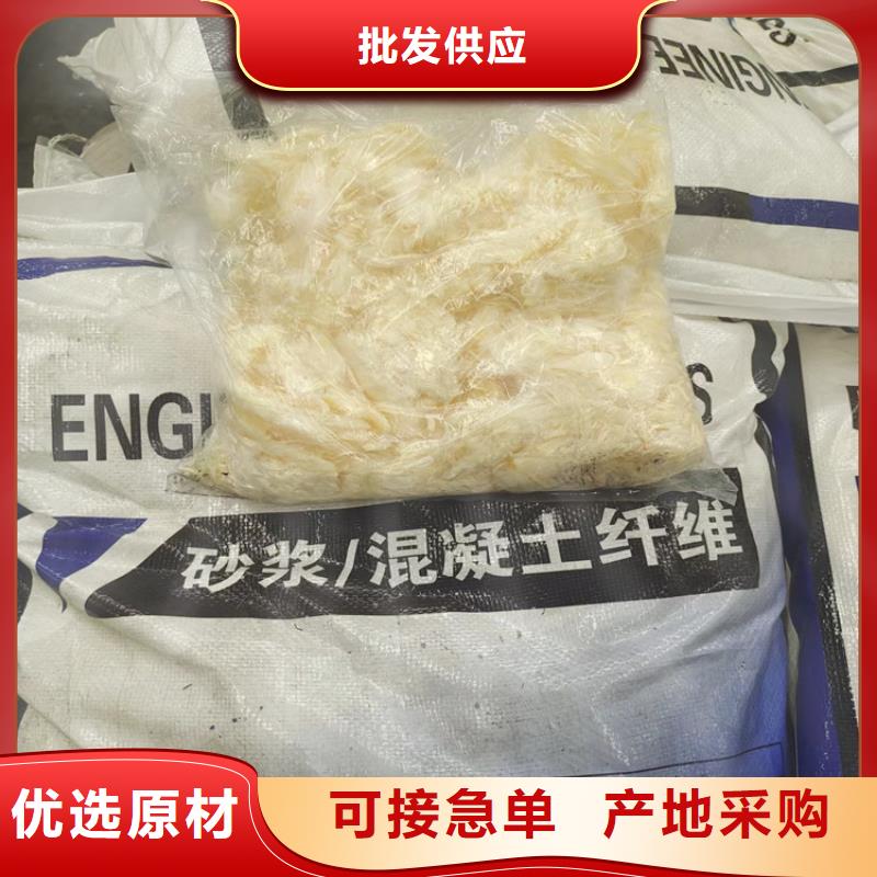 螺旋型聚乙烯醇纖維銷售現貨實拍