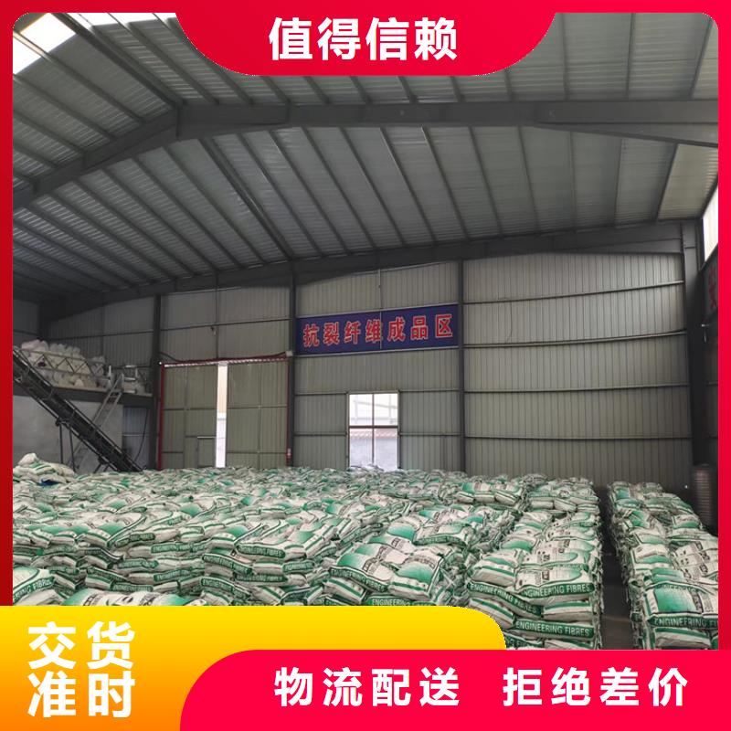 gk-7螺旋形聚乙烯醇纖維廠家報(bào)價(jià)廠家做工細(xì)致