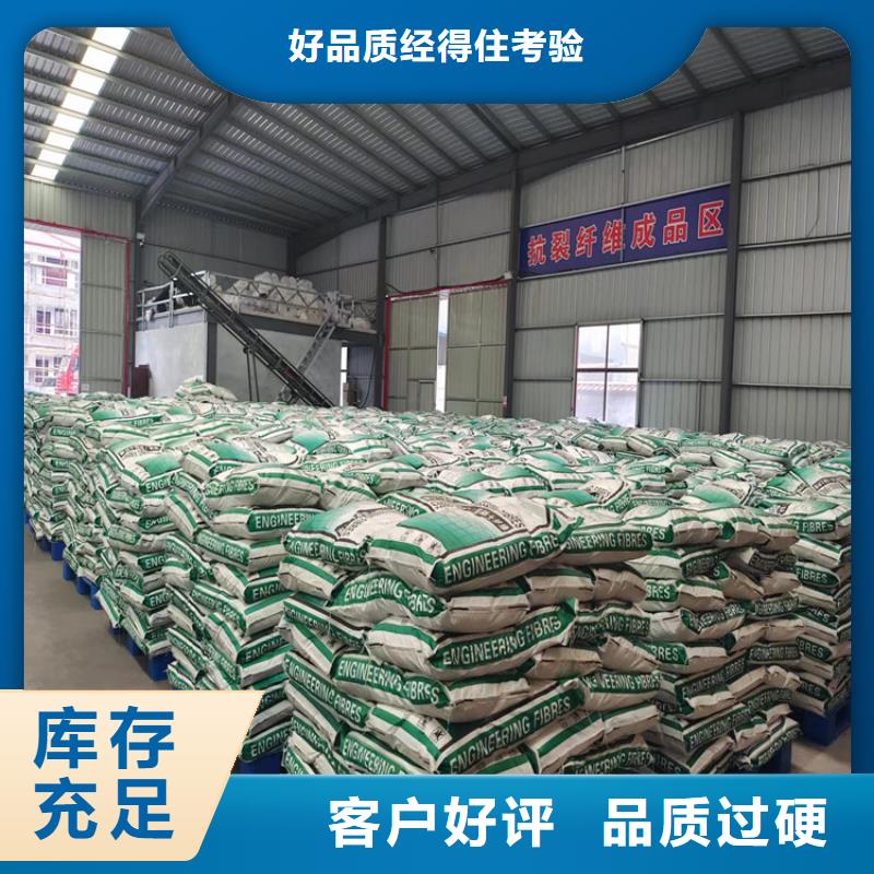 聚丙烯醇纖維（PVA）價(jià)格實(shí)惠專業(yè)完善售后