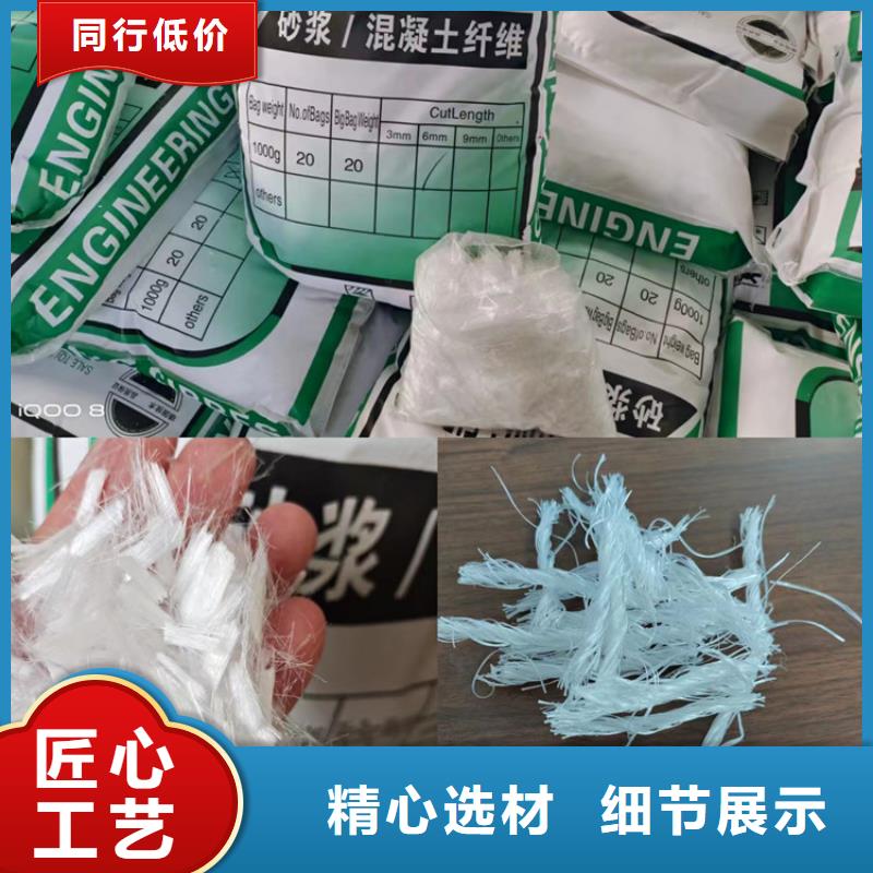 聚丙烯醇纖維（PVA）設計真誠合作