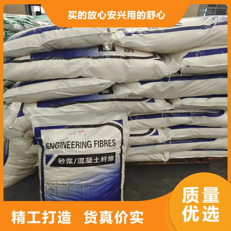 聚丙烯纖維符合標準客戶好評
