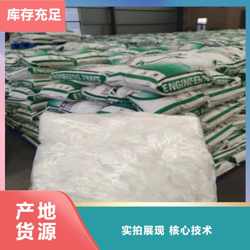 聚丙烯網狀纖維圖片廠家廠家實力大