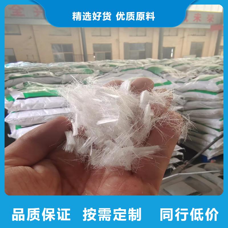 聚丙烯纖維詢問報價廠家同城生產廠家