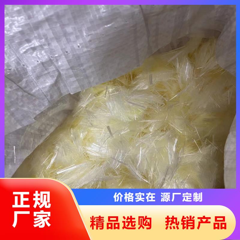 抗裂纖維現貨報價批發價當地經銷商