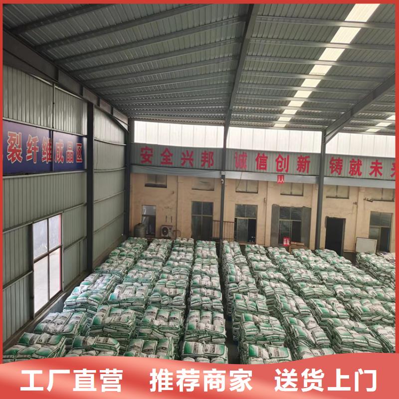 gk-7螺旋形聚乙烯醇纖維值得信賴價格質檢合格出廠