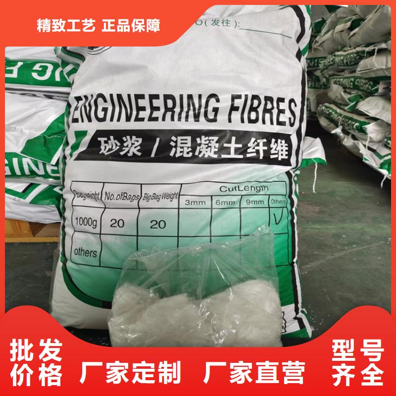 gk-7螺旋形聚乙烯醇纖維價格行情價格用心做產品