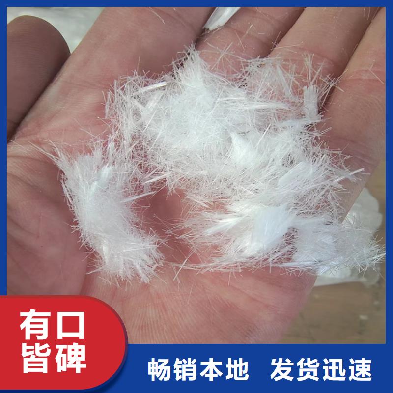 抗裂纖維中心價格精益求精