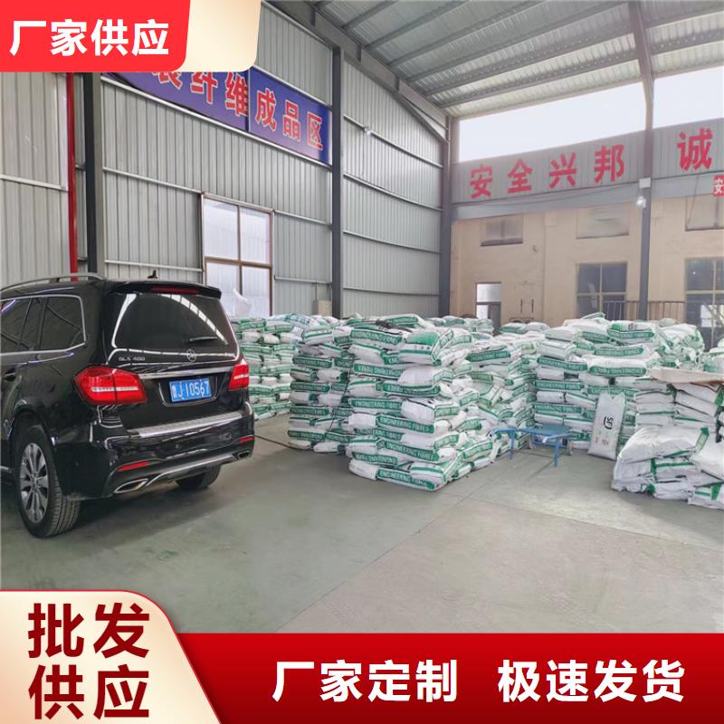 【聚丙烯纖維用的放心】當地貨源