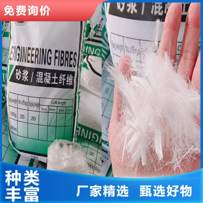 聚乙烯醇纖維品質保證廠家性價比高