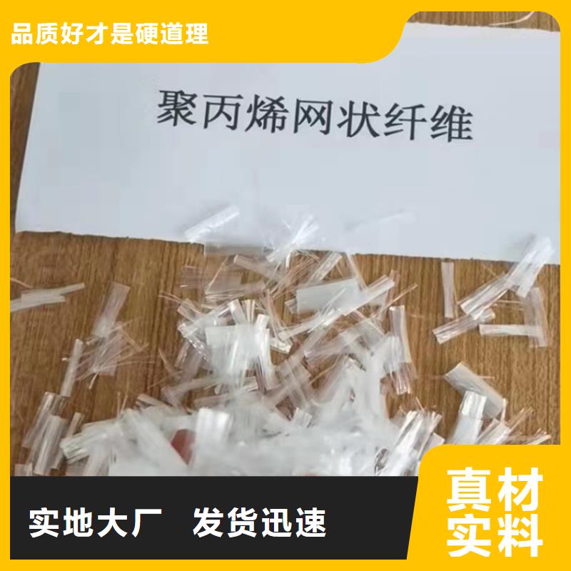 聚丙烯纤维铜止水生产厂家诚信经营现货现发品类齐全