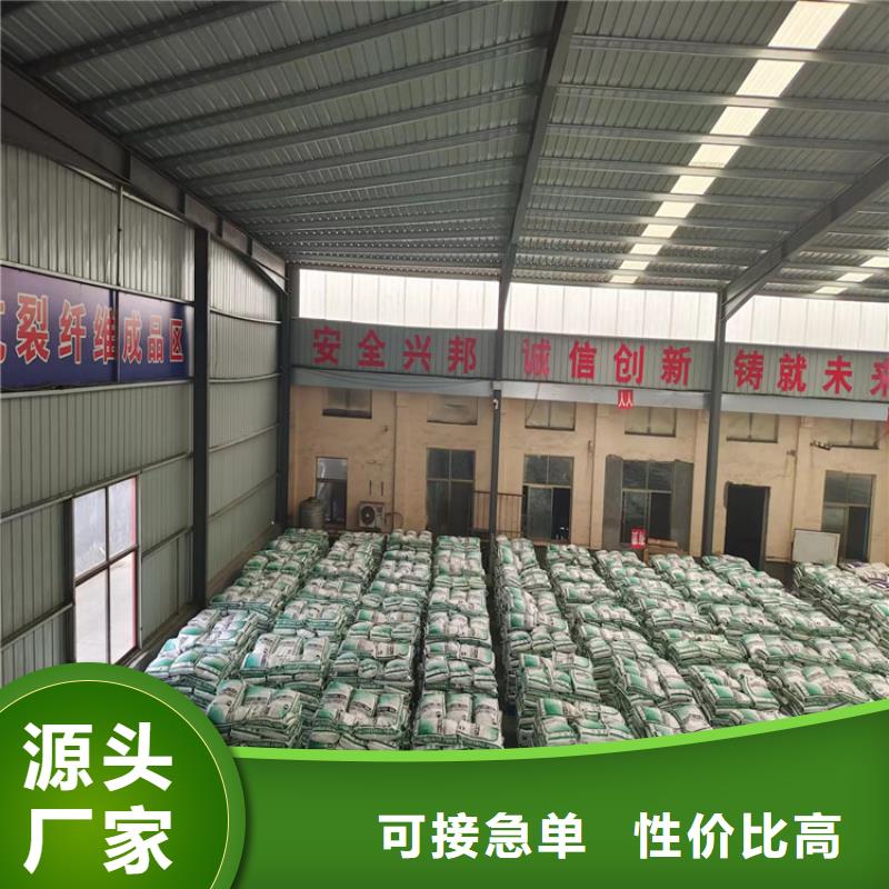 聚丙烯網狀纖維施工價格質優價保