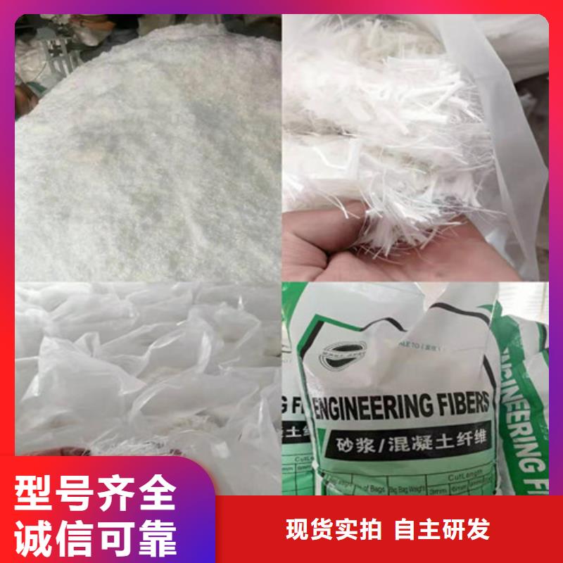 JK-7型螺旋形聚乙烯醇纖維公司廠家保障產(chǎn)品質(zhì)量