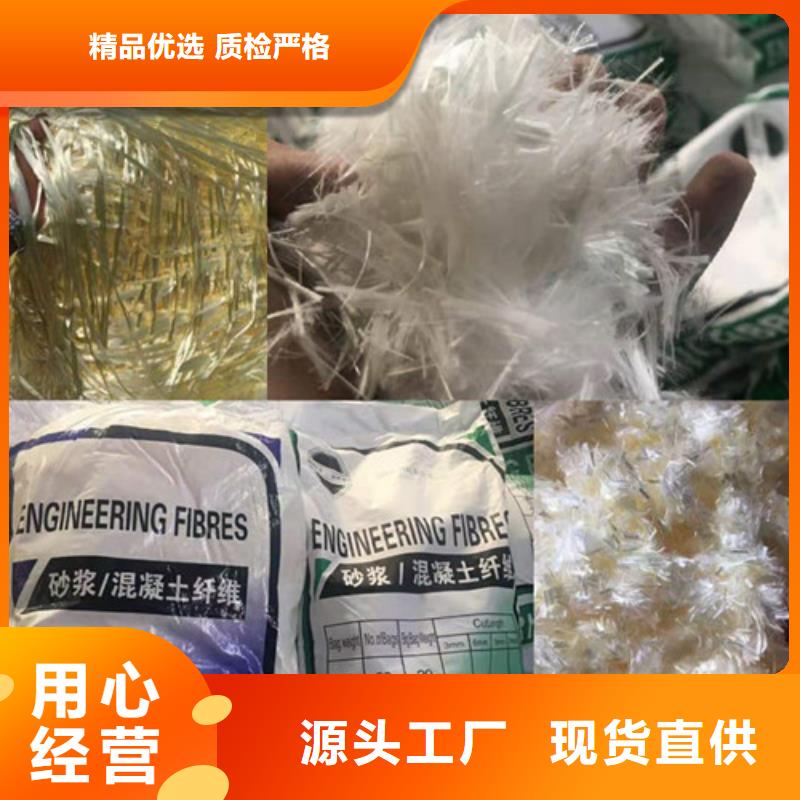JK-7型螺旋形聚乙烯醇纖維擇優同城制造商