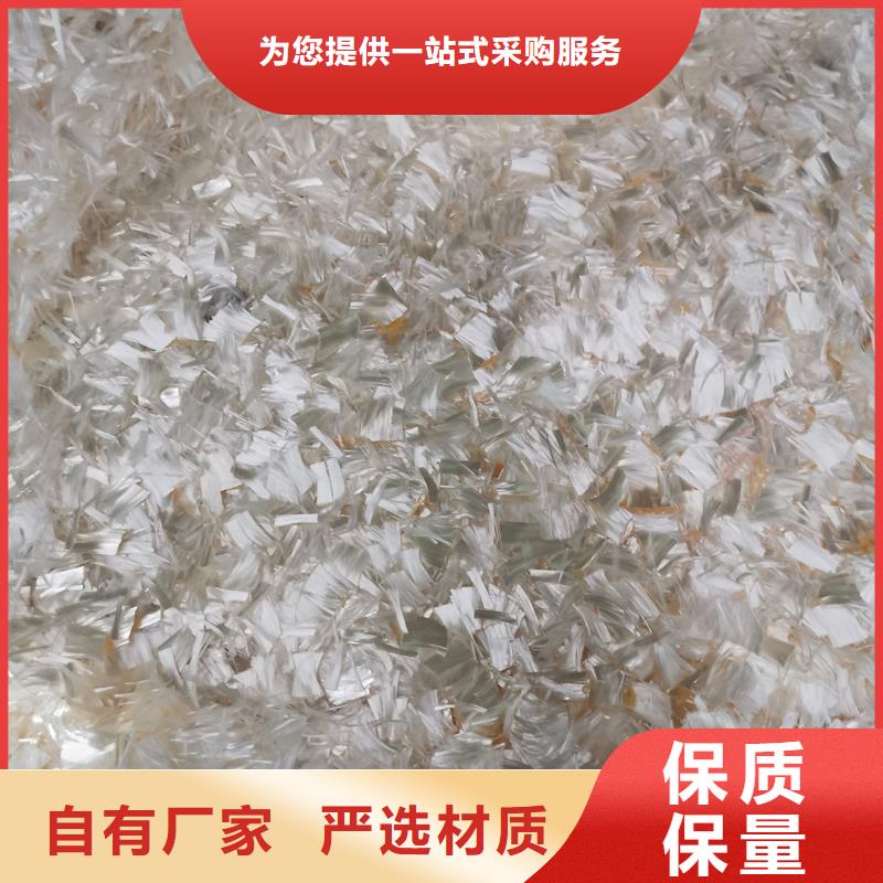 增韌纖維誠信廠家廠家專業(yè)生產(chǎn)廠家