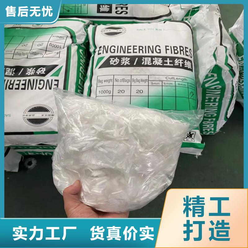 聚丙烯纖維【聚丙烯網(wǎng)狀纖維】品質(zhì)過硬誠信經(jīng)營現(xiàn)貨現(xiàn)發(fā)