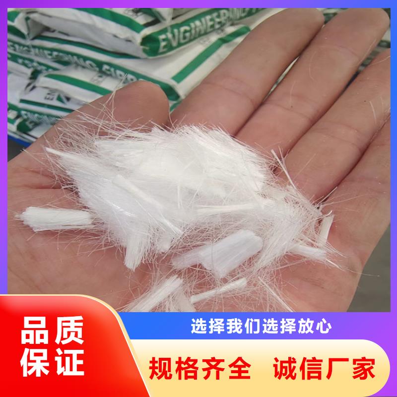 PP纖維誠(chéng)信廠家價(jià)格專業(yè)的生產(chǎn)廠家