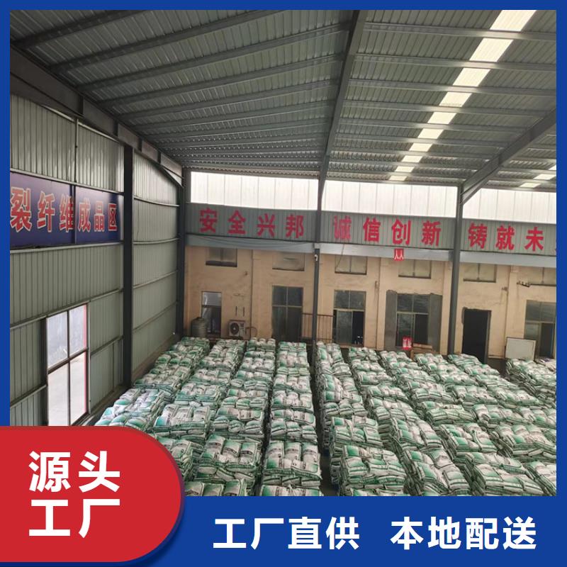 聚丙烯纖維【土工布】工廠價格本地經銷商