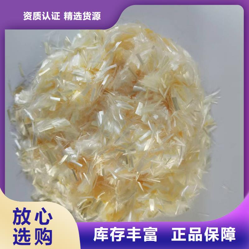 混凝土抗裂纖維多少錢一噸信賴價格當地服務商