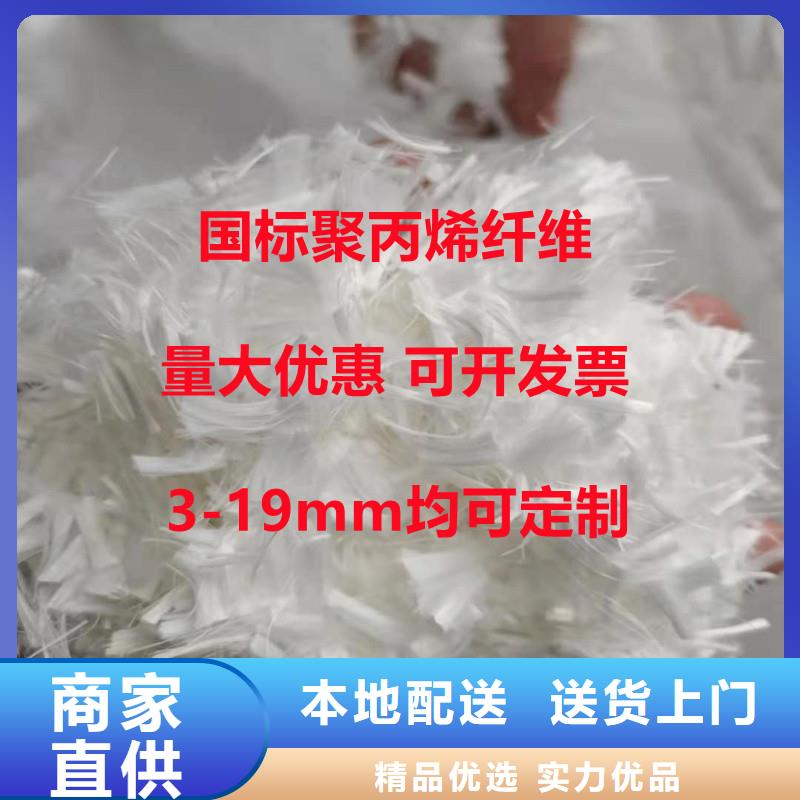 聚乙烯醇（PVA）纖維歡迎咨詢價格質(zhì)量看得見