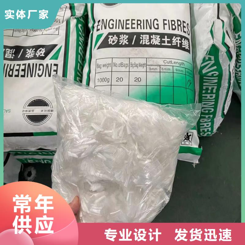 聚丙烯纖維售后完善廠家貨到付款