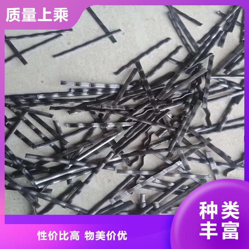 端鉤型鋼纖維源頭好貨廠家質(zhì)量層層把關(guān)