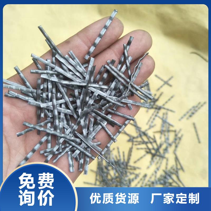 鋼纖維瀝青麻絲廠家現貨批發當地品牌