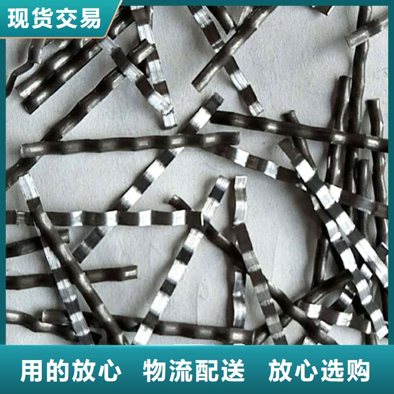聯排造鉤型鋼纖維解決方案廠家實體誠信廠家