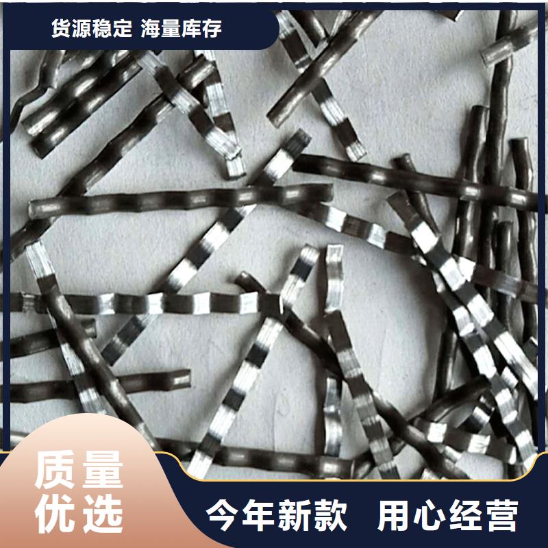 【鋼纖維】聚丙烯纖維生產廠家快速生產采購無憂