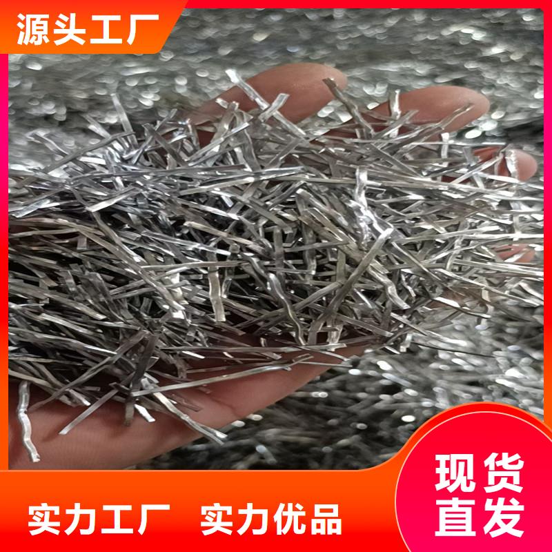 【鋼纖維_銅止水生產廠家把實惠留給您】當地貨源
