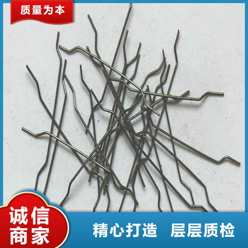 鋼纖維-抗裂纖維廠家貨到付款一站式采購方便省心