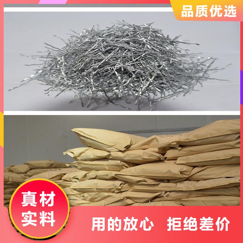 【鋼纖維砂漿混凝土纖維材質(zhì)實(shí)在】當(dāng)?shù)貜S家值得信賴