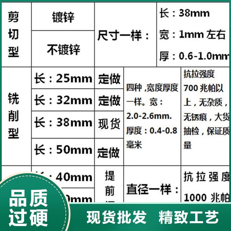 鋼纖維-聚乙烯醇纖維庫存量大當地貨源