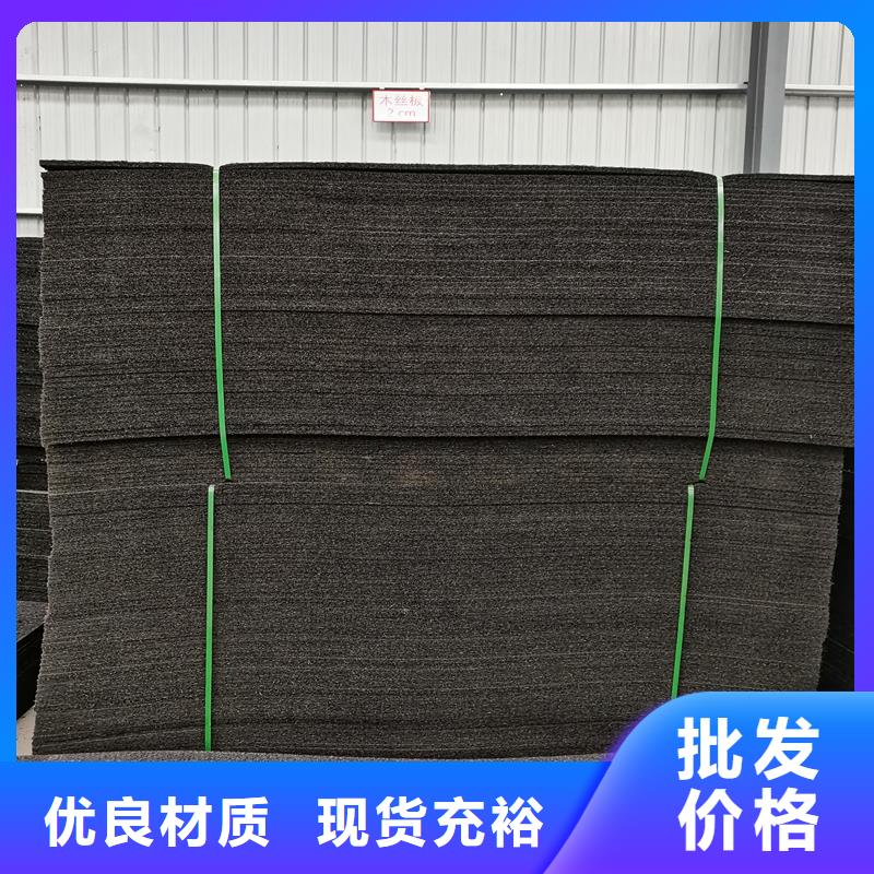 瀝青填縫板價(jià)格源頭廠家價(jià)格專業(yè)生產(chǎn)廠家