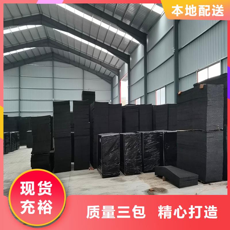 瀝青木絲板【土工格柵】專注生產制造多年廠家貨源