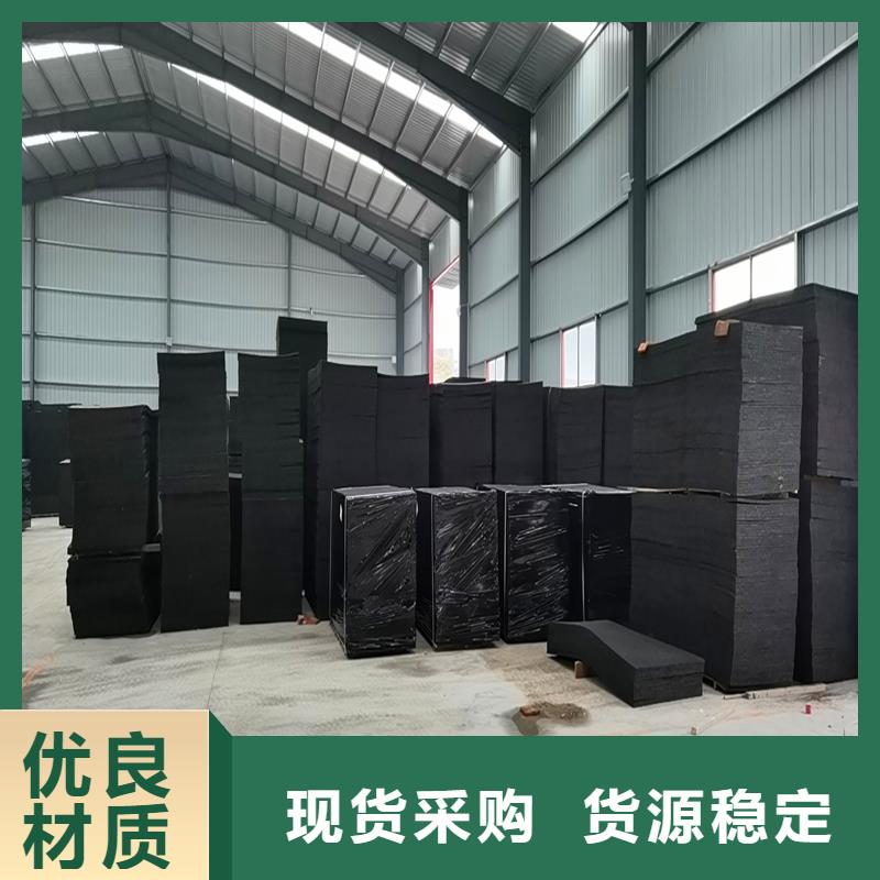 瀝青木絲板價(jià)格誠(chéng)信企業(yè)廠(chǎng)家本地生產(chǎn)廠(chǎng)家