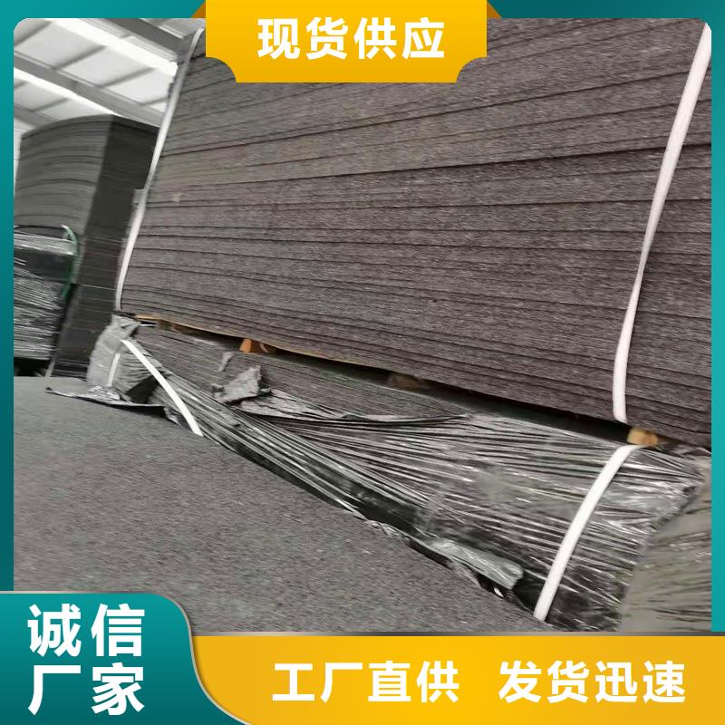 瀝青木板廠家多重優(yōu)惠廠家研發(fā)生產(chǎn)銷售