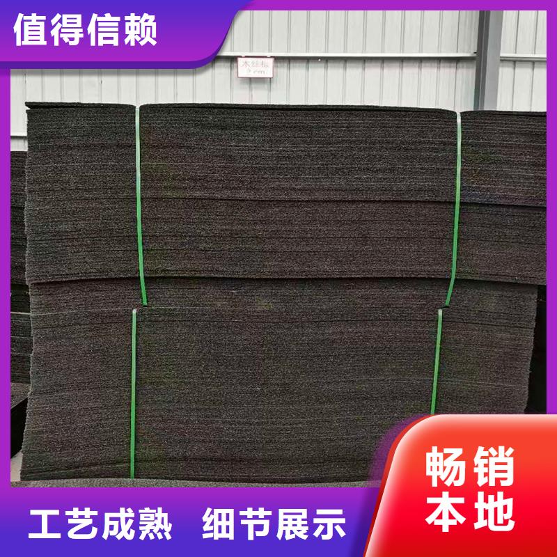 定安縣瀝青麻絲板供應價格嚴格把關質量放心