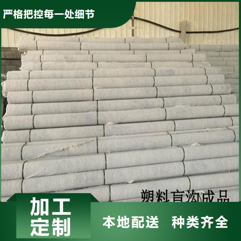 排水盲管硬式透水管質量好本地制造商