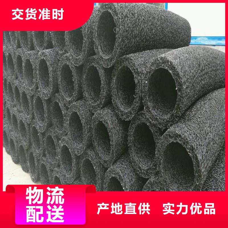 土工復合排水網墊生產基地廠家本地生產廠家