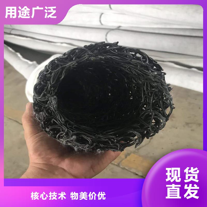 排水盲管-土工席墊安心購?fù)巧a(chǎn)商