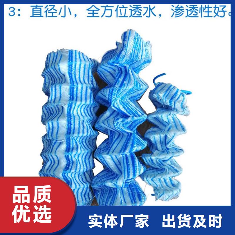 排水盲管_【止水銅片廠家】嚴選用料當地生產商
