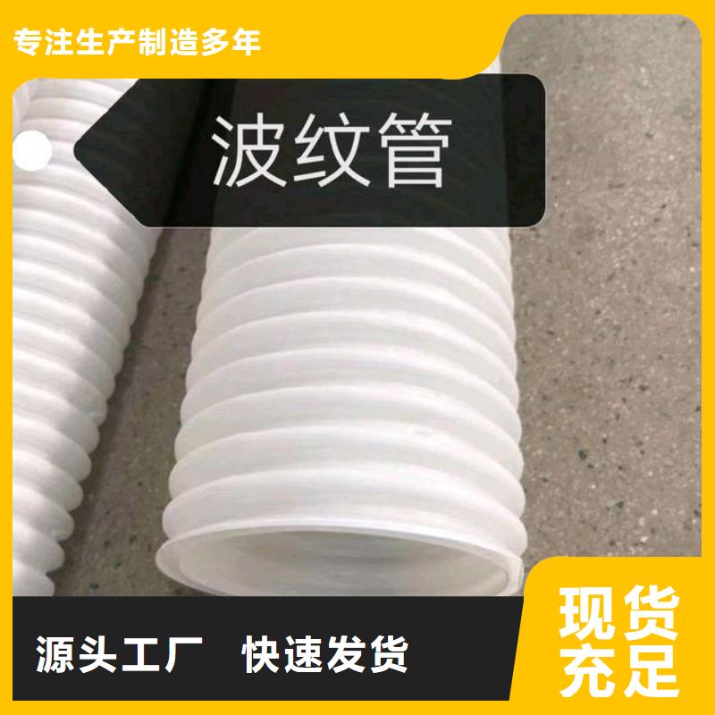 耐用地形盲管源頭廠家價格自有廠家