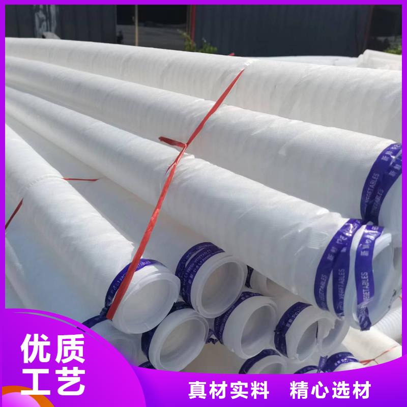 滲水盲管近期行情廠家做工細(xì)致