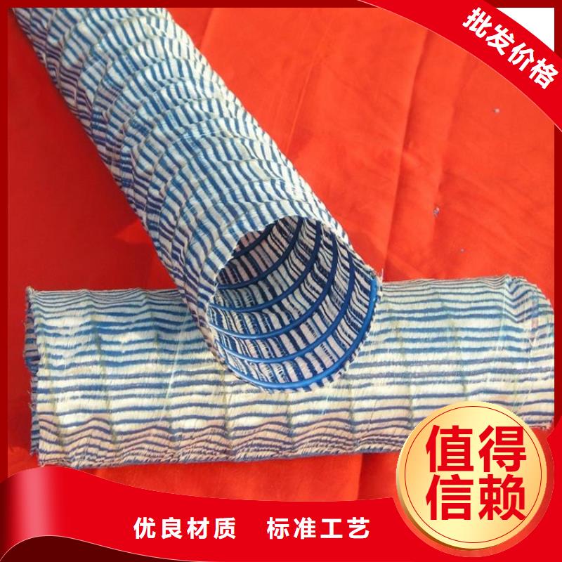 軟式透水管紫銅止水片豐富的行業經驗本地服務商