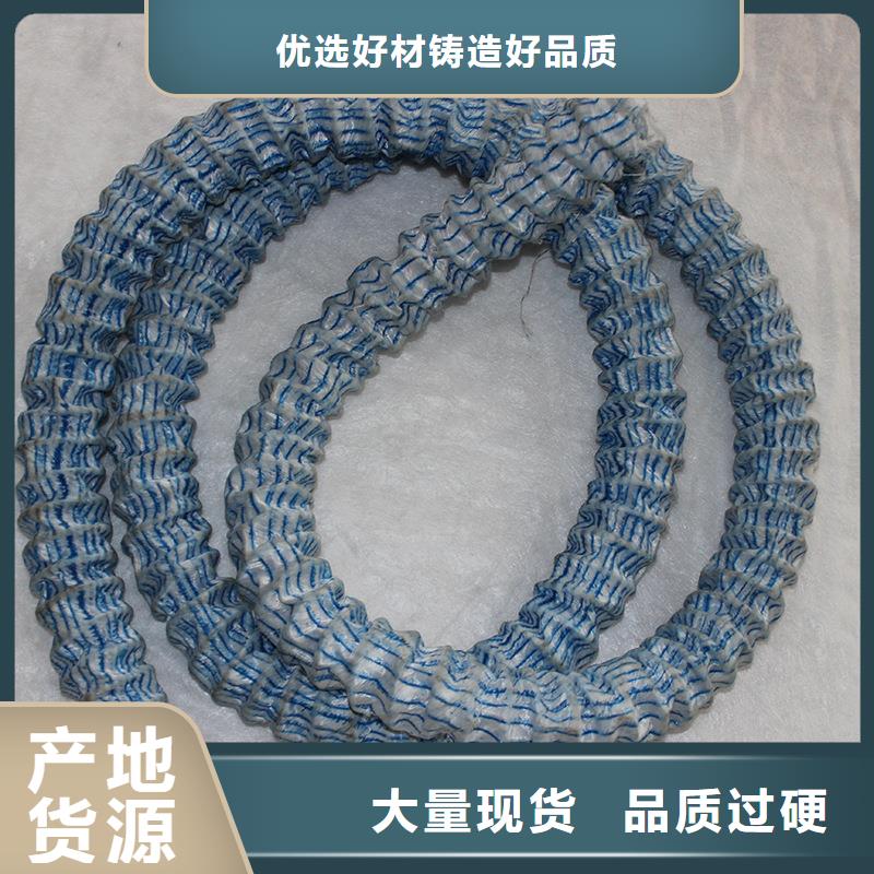 軟式透水管銅止水質優價廉本地生產廠家