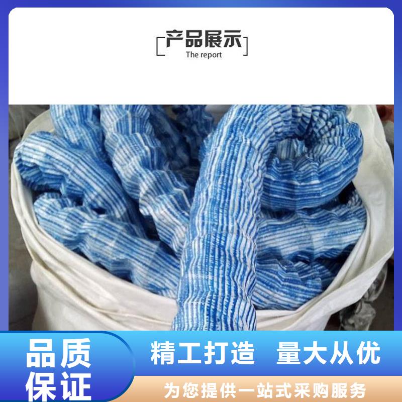 軟式透水管聚丙烯纖維生產廠家精挑細選好貨同城服務商